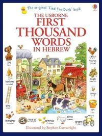 FIRST THOUSAND WORDS IN HEBREW